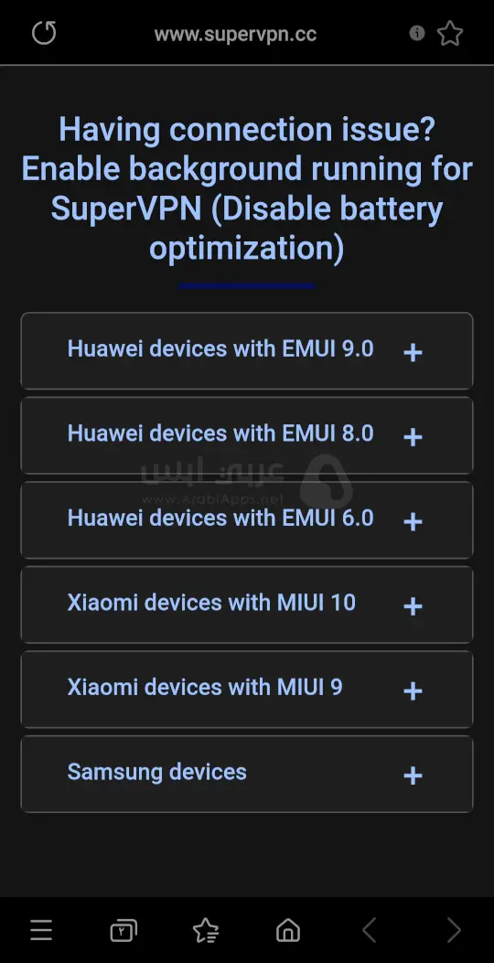 تحميل VPN Super