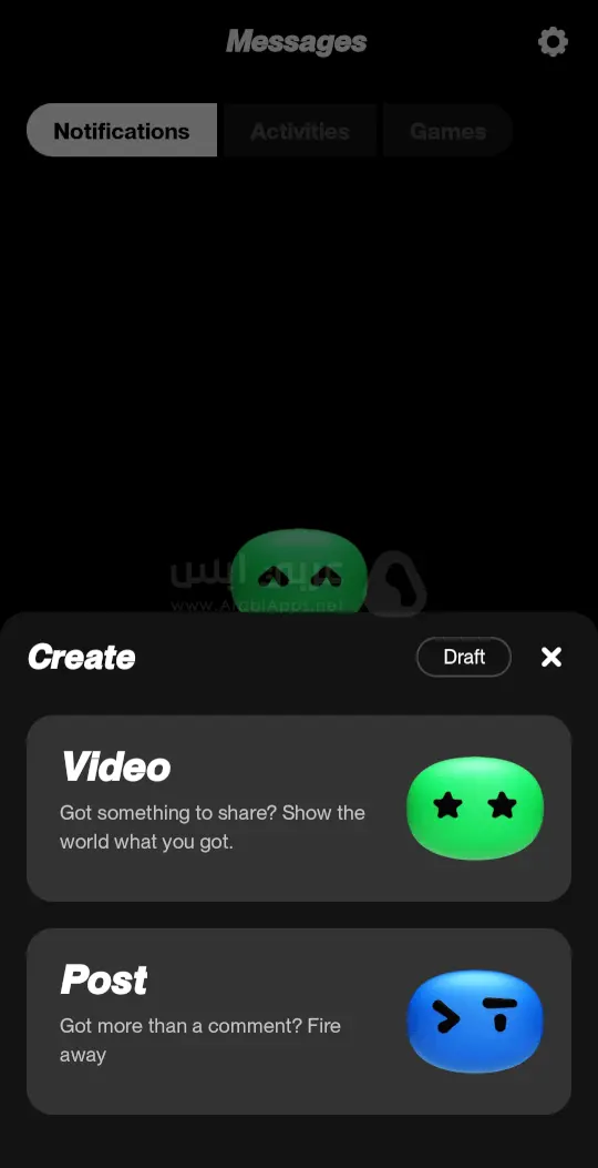 تحميل تاب تاب لايت