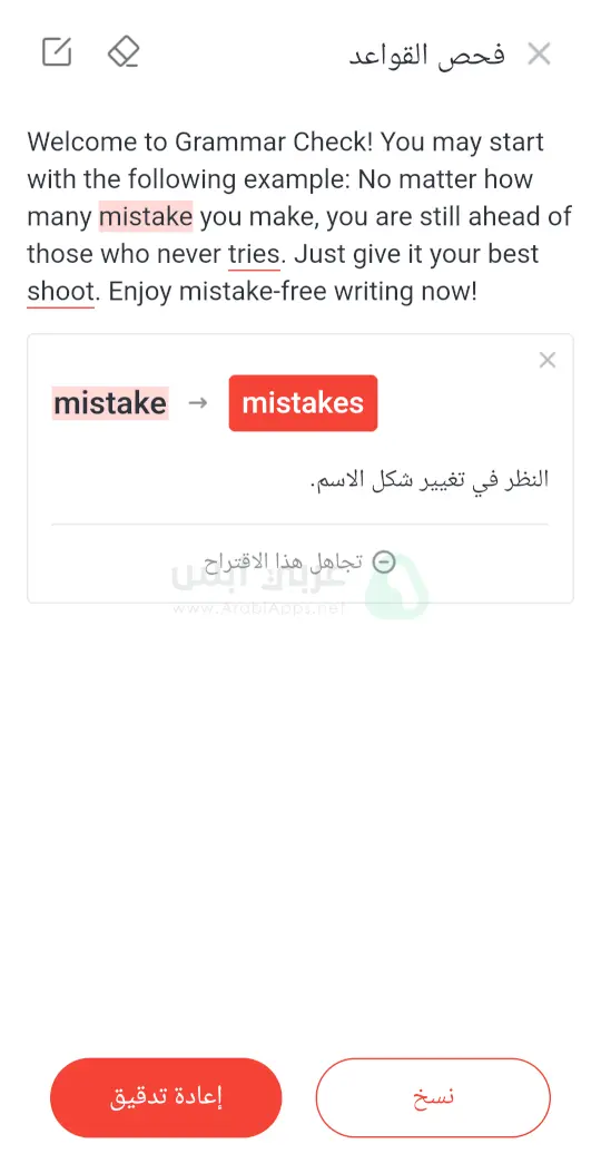 قاموس يو دكشنري