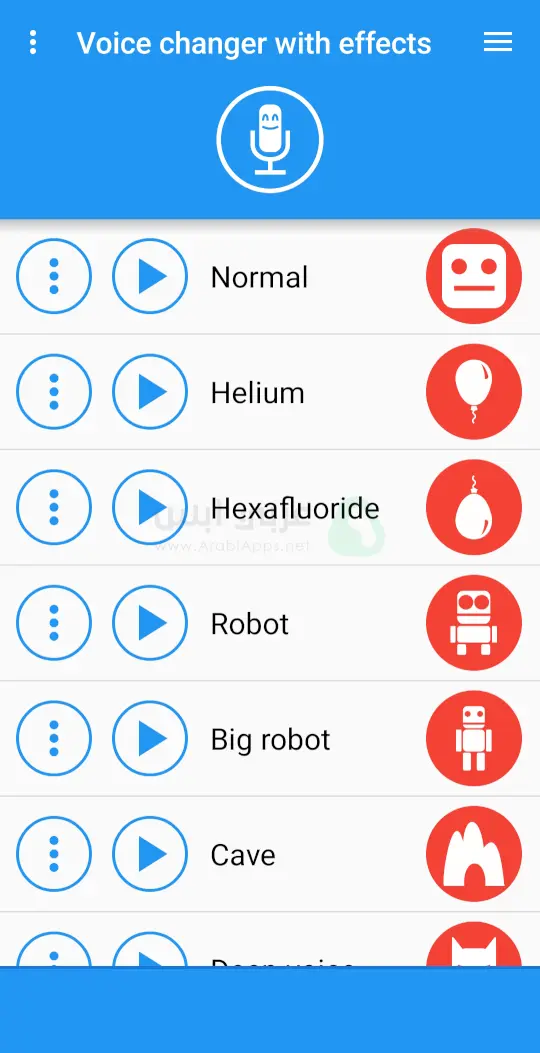 برنامج تغيير الاصوات