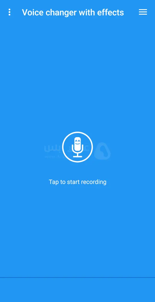 تطبيق تغيير الصوت