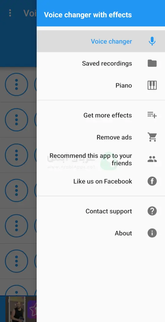 تنزيل Voice changer APK