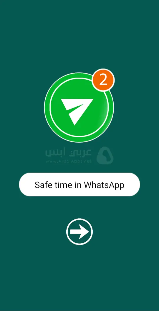 واتساب لايت WhatsApp Lite