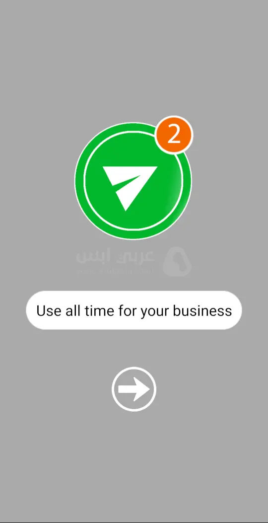 واتساب لايت