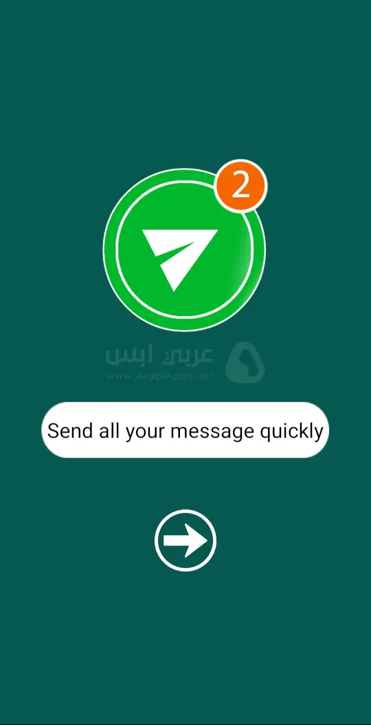 لايت واتساب