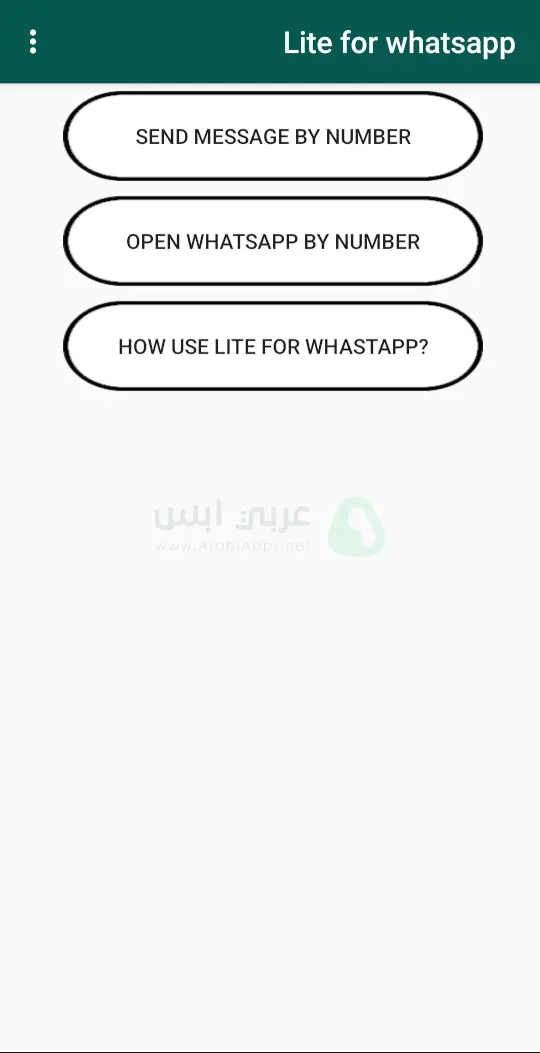 واتس اب لايت