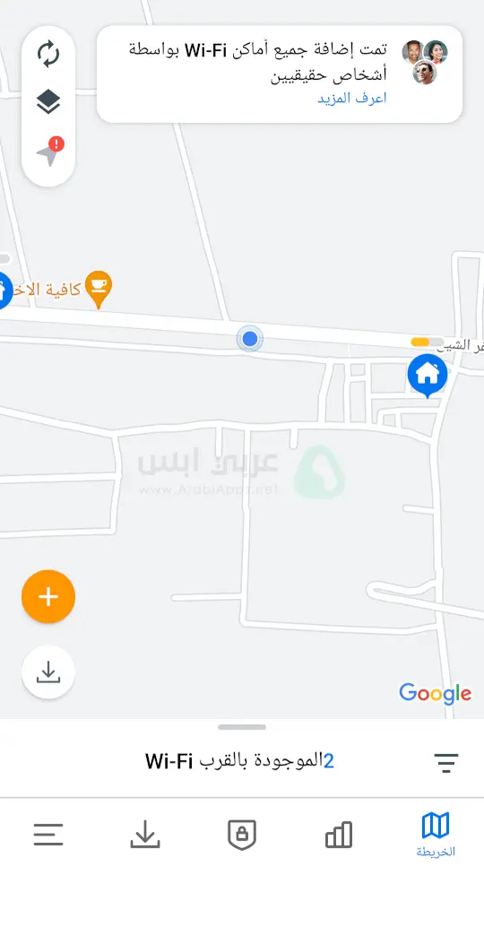 واي فاي ماب WiFi Map