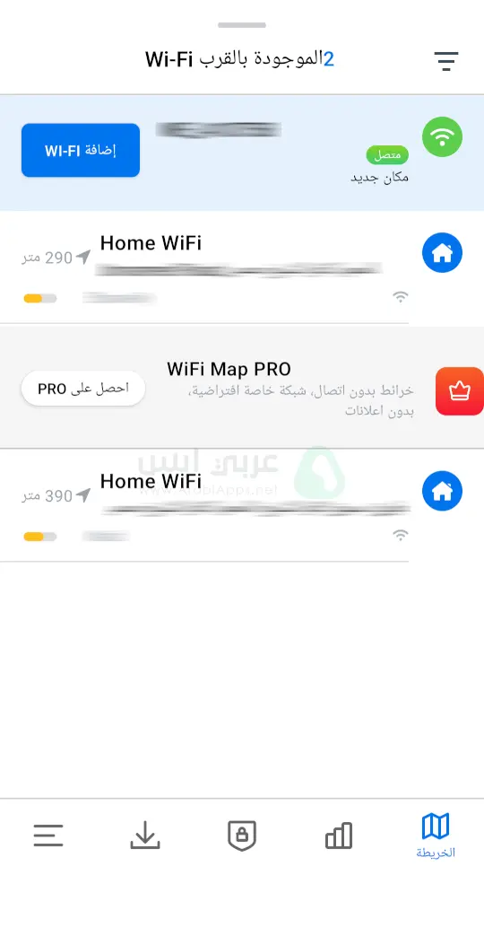واي فاي ماب