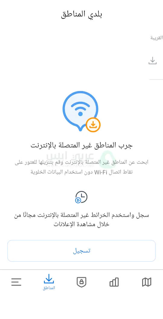 WiFi Map