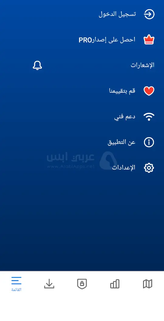 واي فاي ماب APK