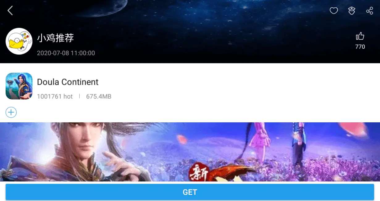 تنزيل Happy Chick PC