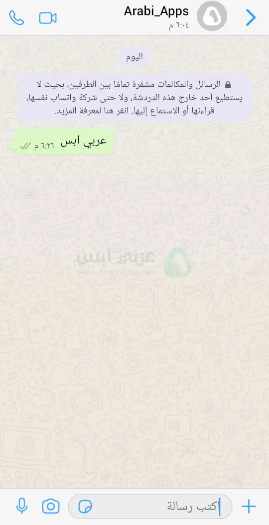 تحميل MB WhatsApp APK