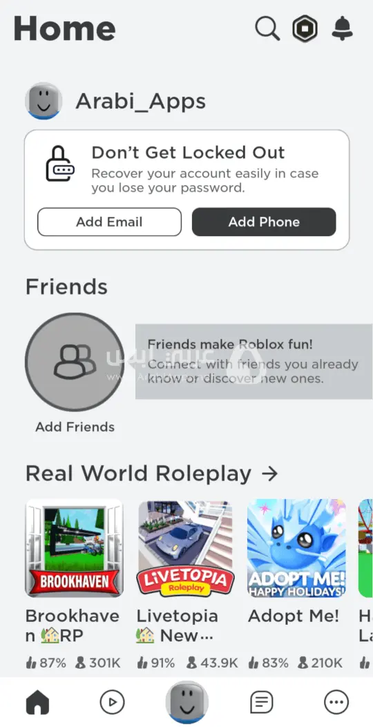 تنزيل لعبة ربلوكس