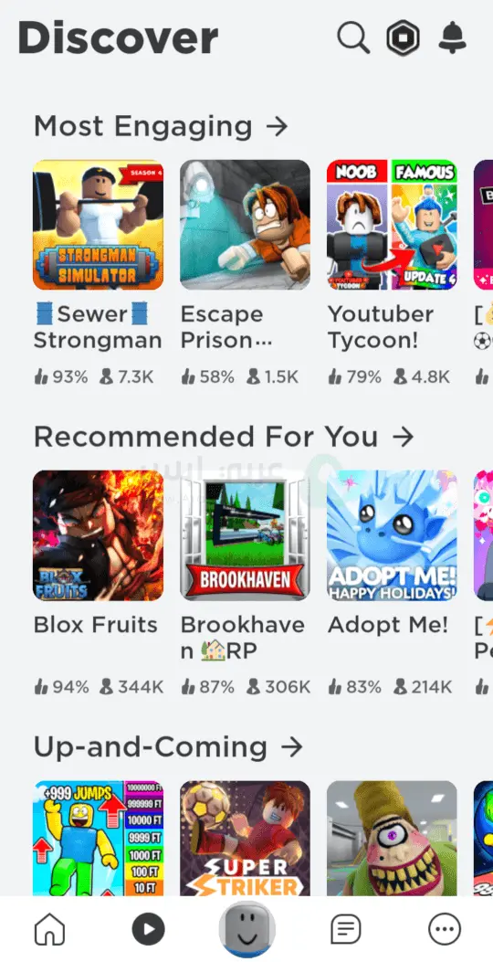 لعبة ربلوكس