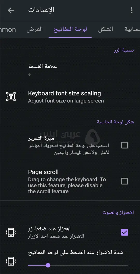 تنزيل Scientific calculator