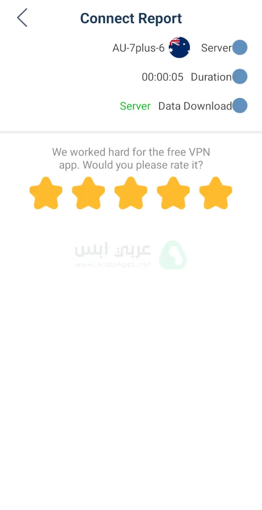 Speedy Quark VPN