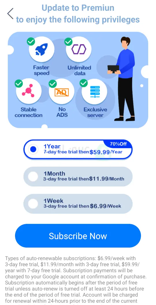 تحميل VPN للاندرويد APK