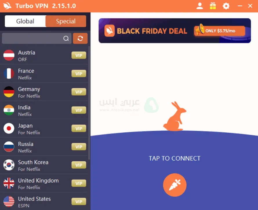 تحميل افضل برنامج VPN