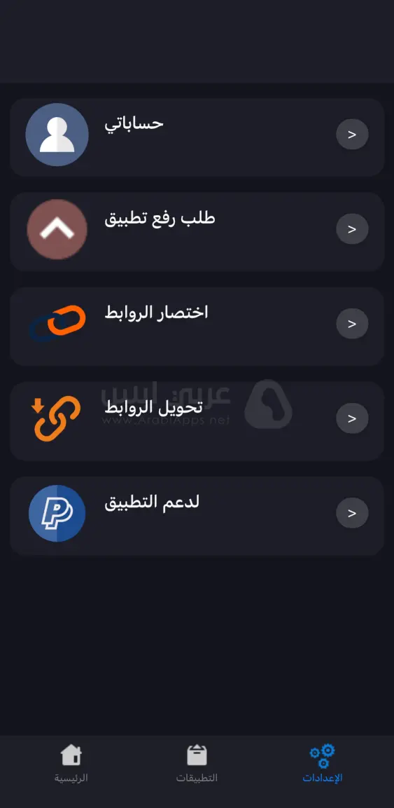 متجر ابو فارس