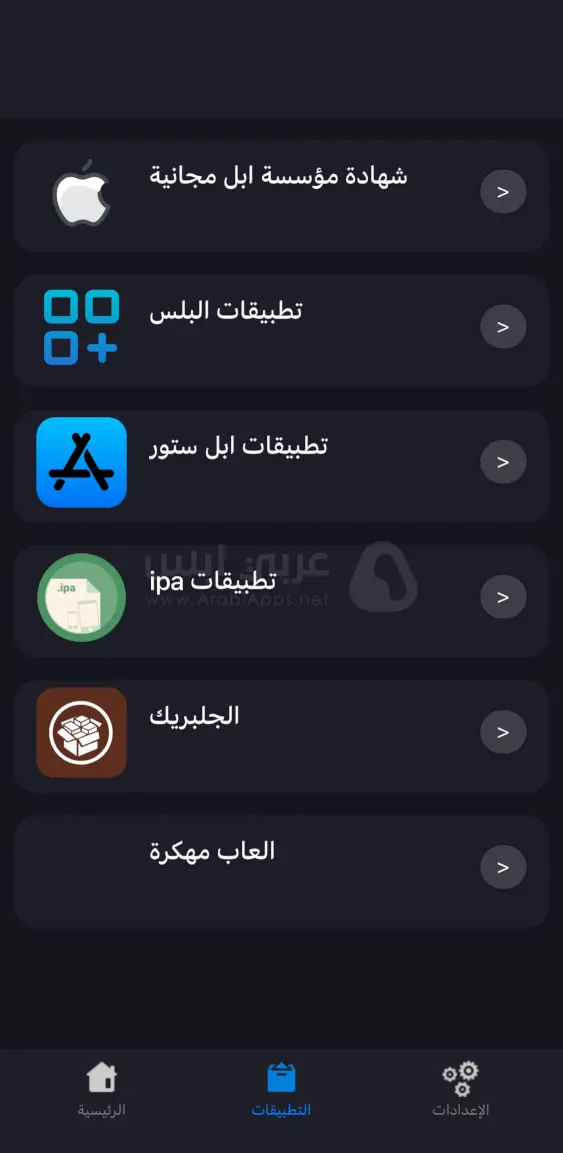 متجر ابو فارس AFstore