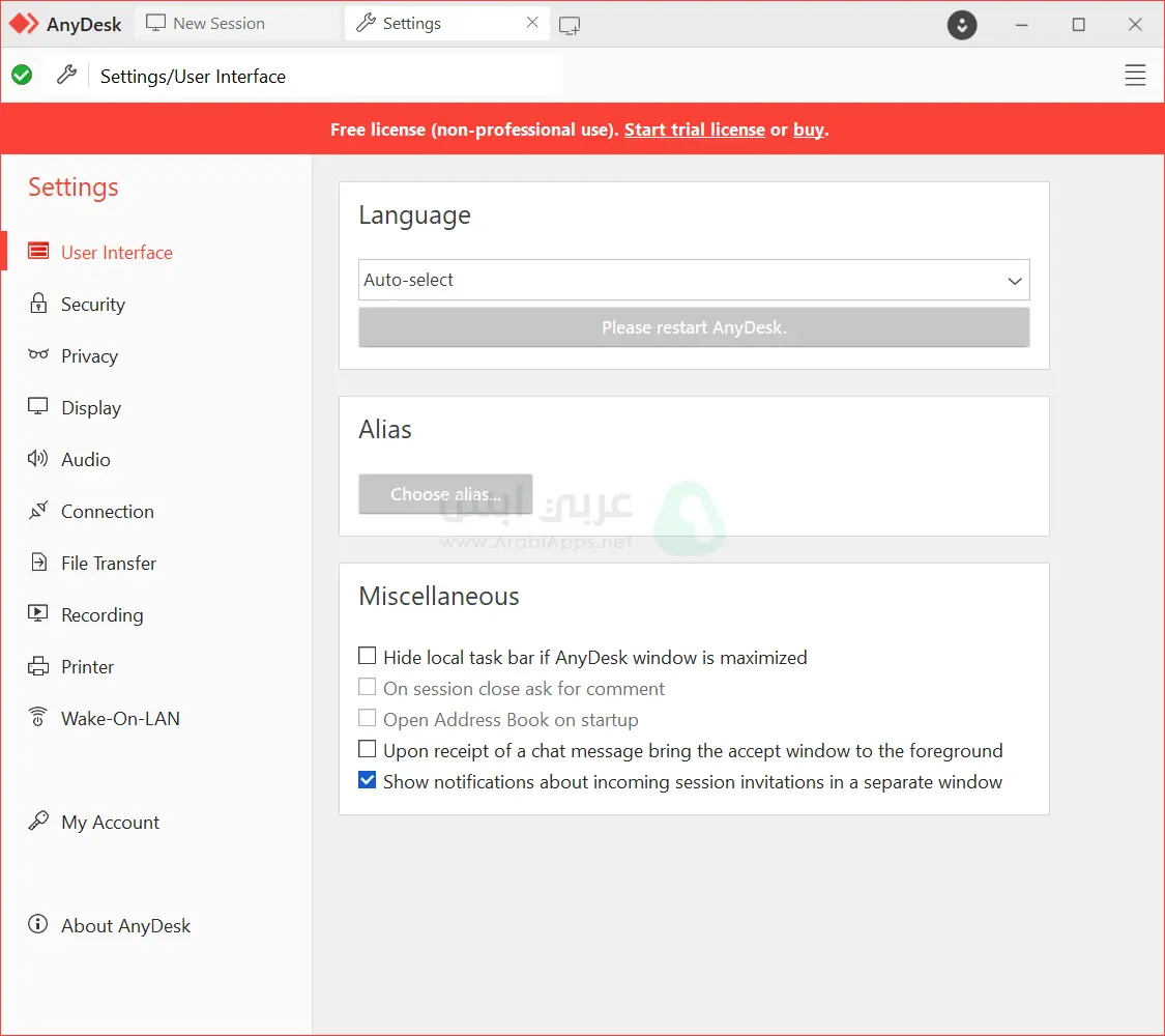 اني ديسك للكمبيوتر