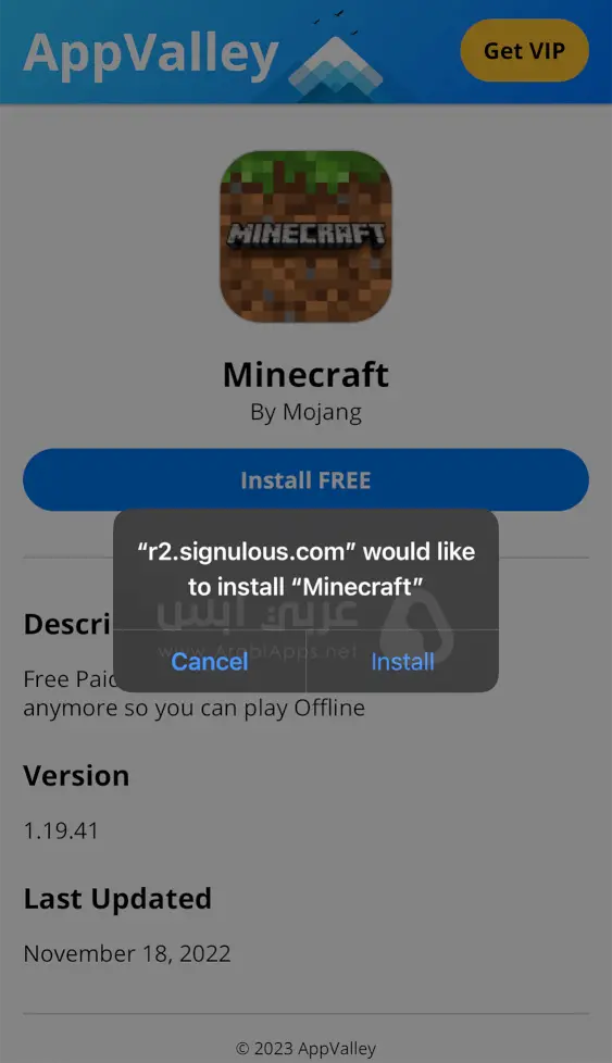 متجر الوادي