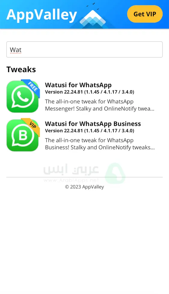 تنزيل متجر اب فالي