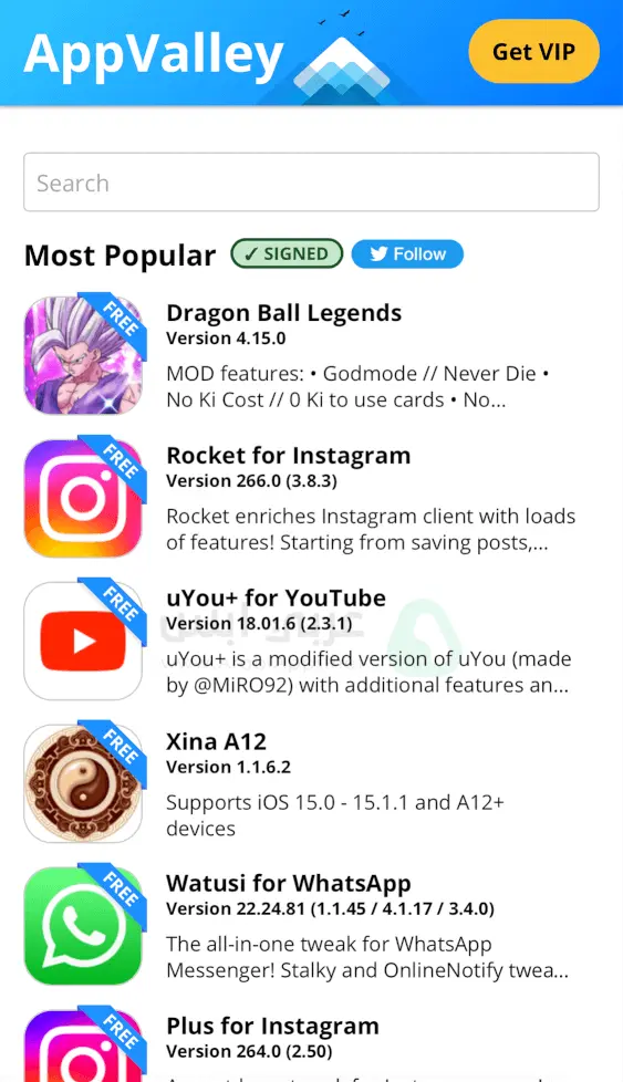 متجر اب فالي