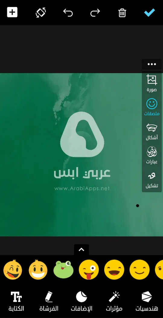 تنزيل المصمم العربي