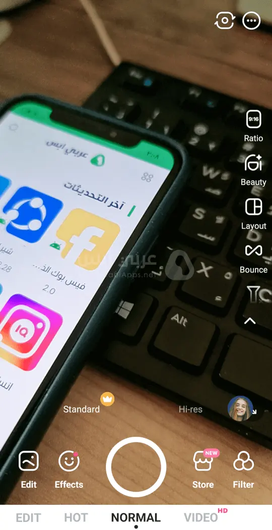 برنامج تصوير B612