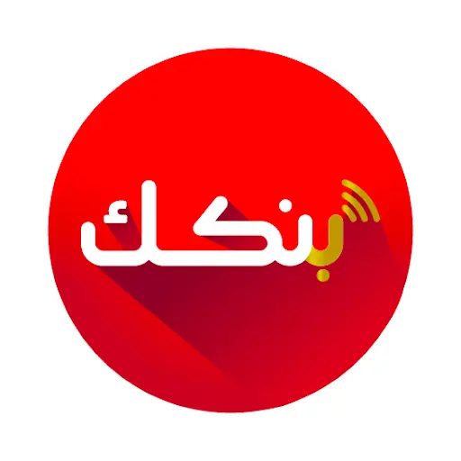 تنزيل  بنكك