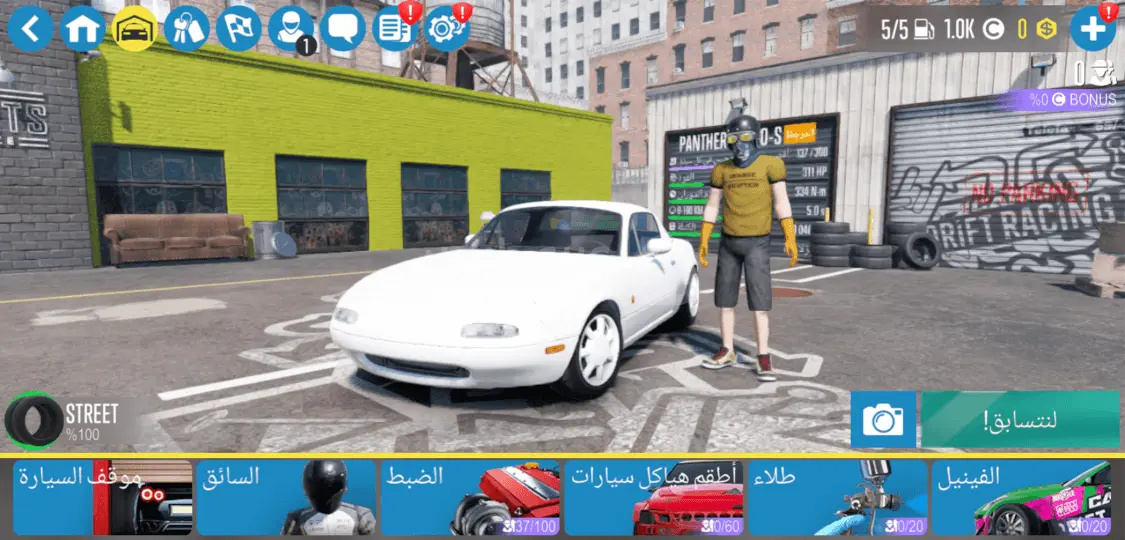 تنزيل لعبة سيارات