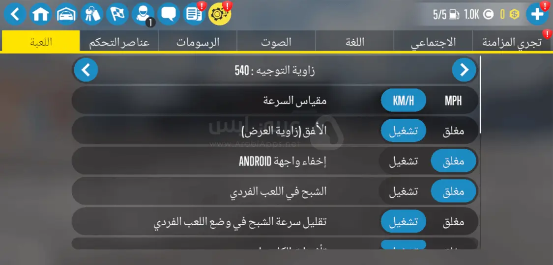 CarX Drift Racing 2 APK