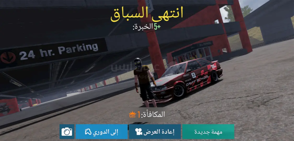 لعبة CarX Drift Racing 2