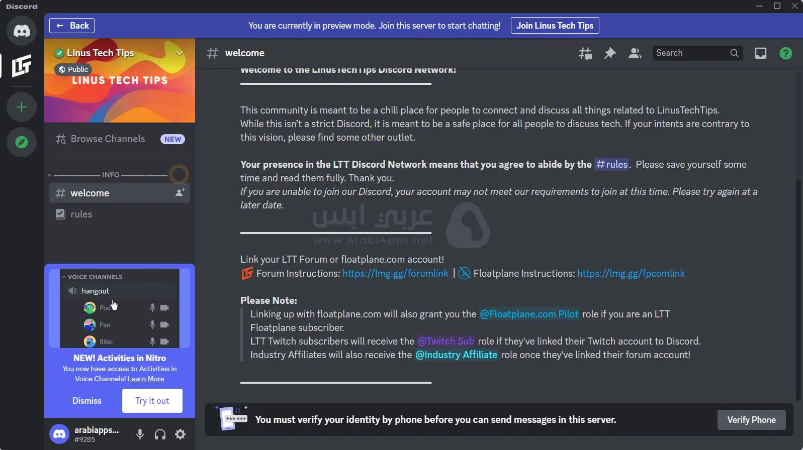 ديسكورد للكمبيوتر