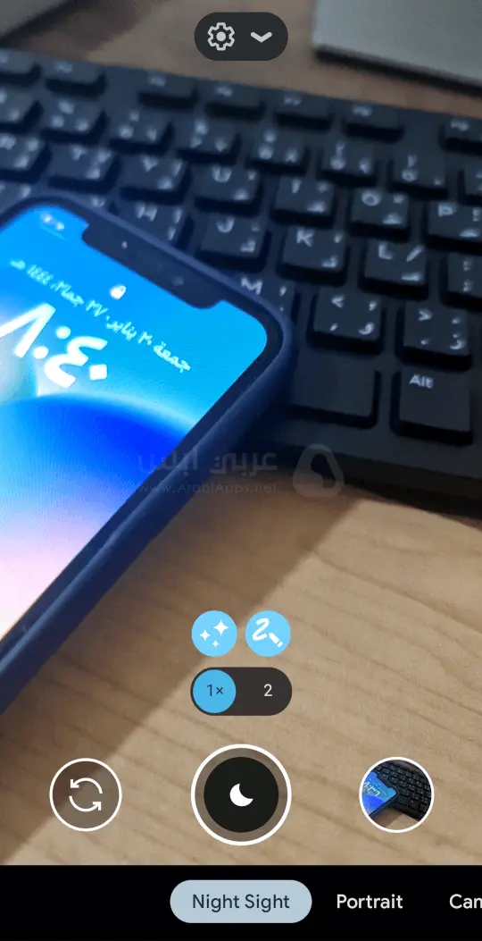 تطبيق جوجل كاميرا APK