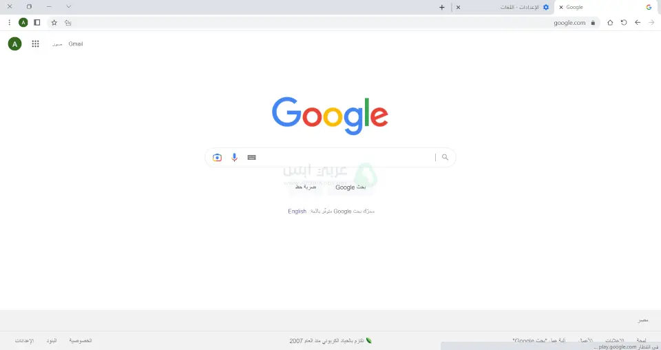 Google Chrome For PC