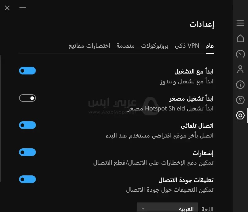 تنزيل كاسر البروكسي للكمبيوتر