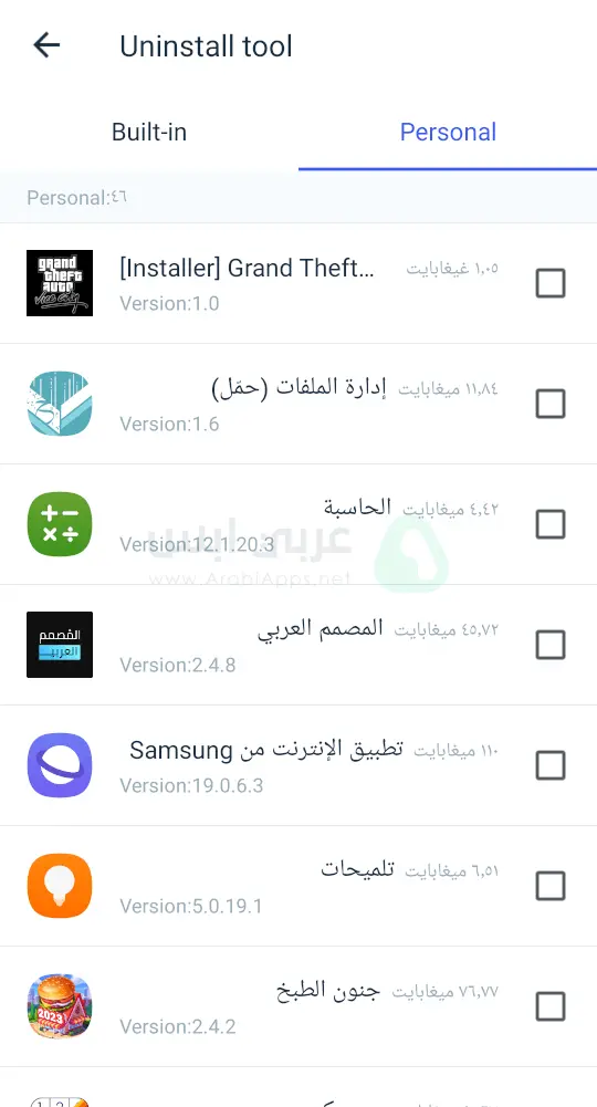 تطبيق KingRoot