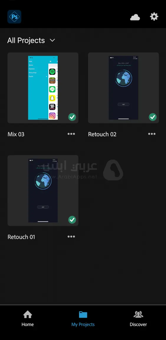تنزيل برنامج فوتوشوب للايفون
