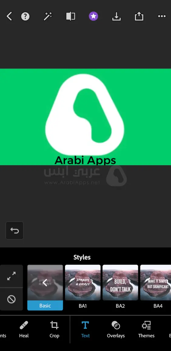 فوتوشوب للايفون