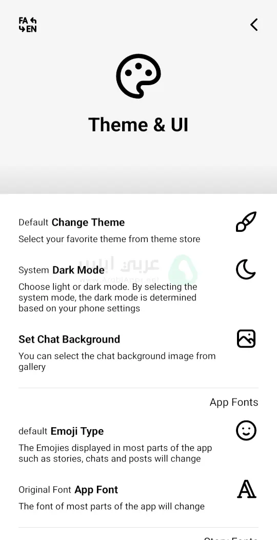 انستقرام Sunista