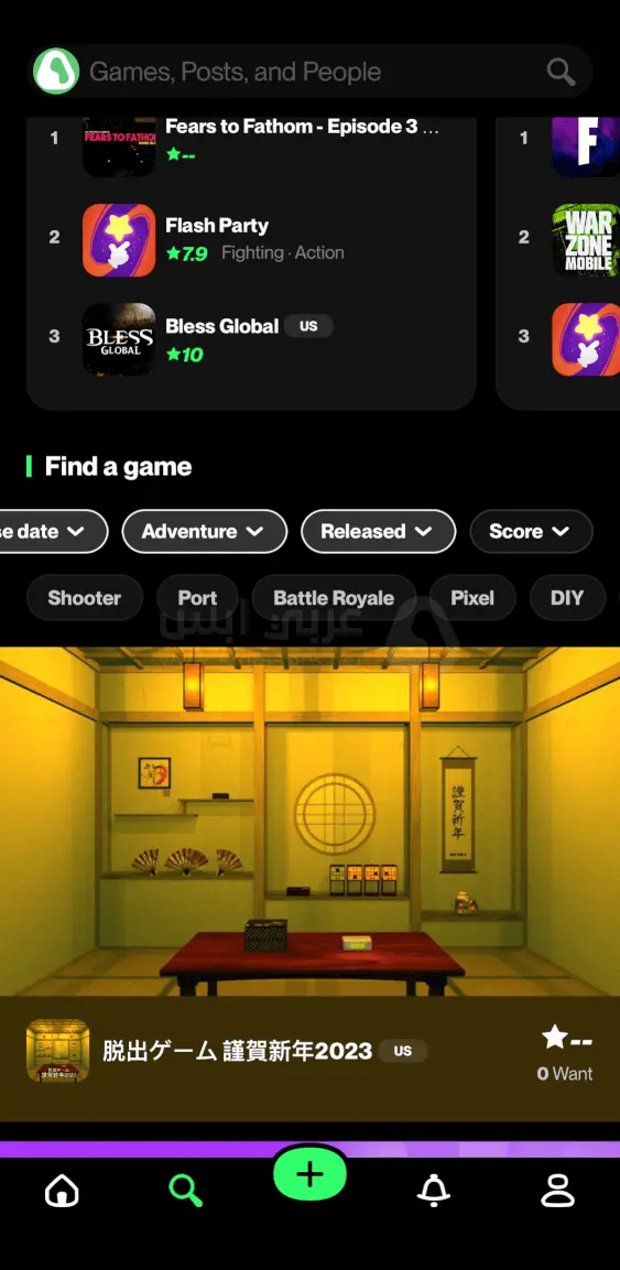 تنزيل تاب تاب للايفون