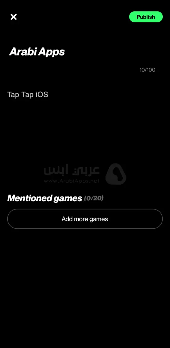 تاب تاب iOS