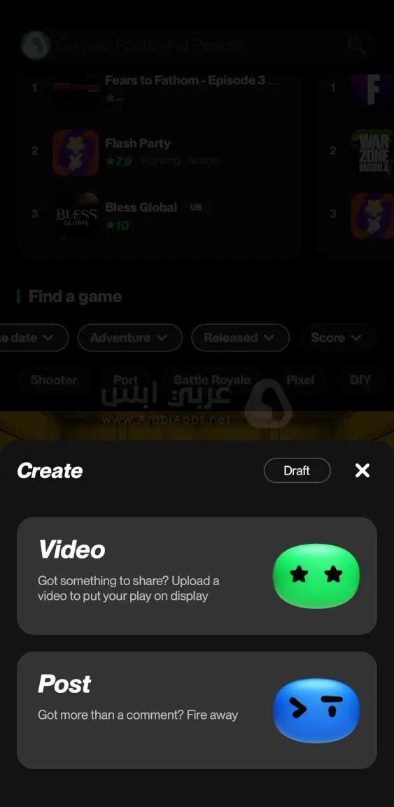برنامج تاب تاب للايفون