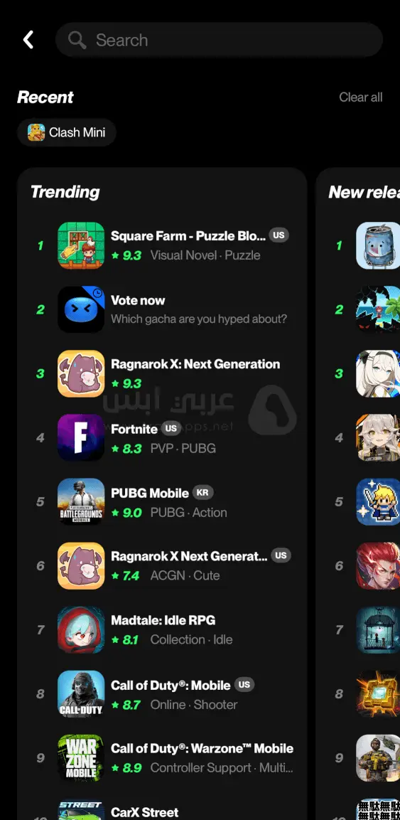 تاب تاب للايفون