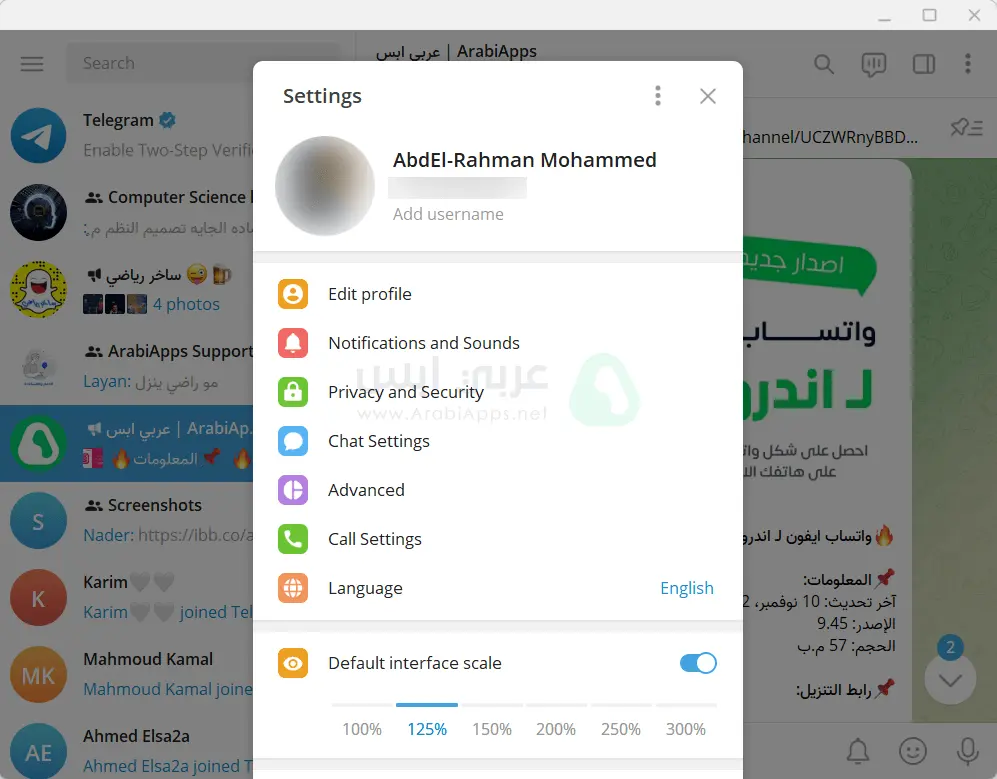 تحميل تليجرام للكمبيوتر