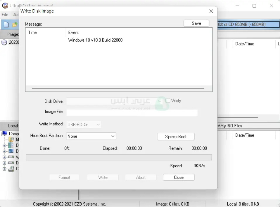 تنزيل برنامج UltraISO
