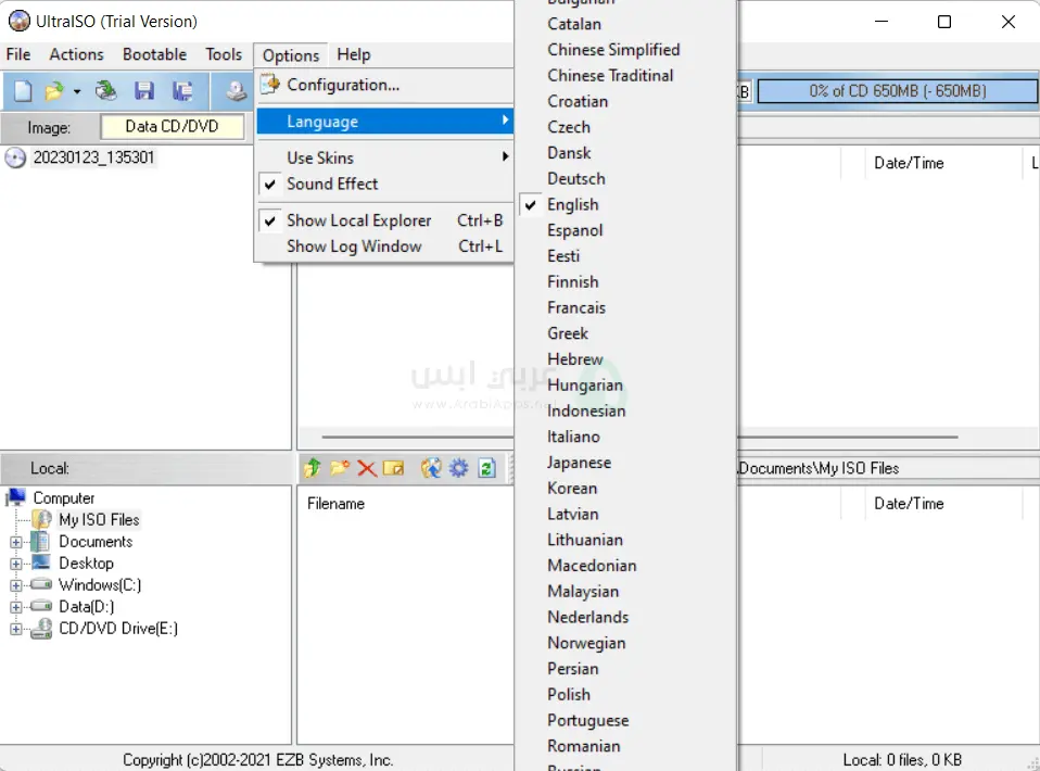تنزيل الترا ايزو