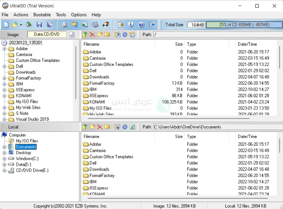 تنزيل برنامج الترا ايزو